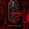 hadrr94