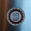 quran.jariyah
