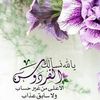 salwa.alhassi