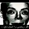 sheriftagaghji1
