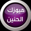 merq