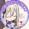 lynashiro
