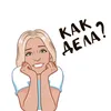 krasivayaevreika