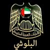 alibalooshi80