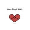 suaad_yaf.e
