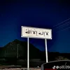 saadsaad123713