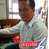 terdshop9