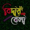 mdshohag86522