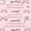 rokaya.khaled.sob