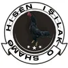 hisen_03