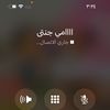 صدقه عن امي حبيبتي الله يرحمها