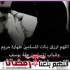 fatmafatouma2541
