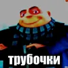 pepemma_228