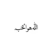 عباس|﮼١٤٢٨هَـ •