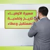 muhammadisthemessenger5
