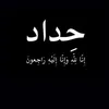 baheeh_18h