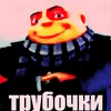 manlikefd0t