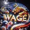 wage902