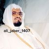 محب للشيخ علي عبدالله جابر