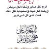 kaderkhelifa01