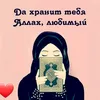sabr_tj_42