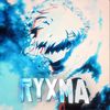 blr.ryxma
