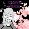 chigirin_voice