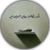 sardarfaisalmekan05