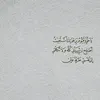 11ias