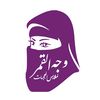 waghalqamaar