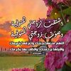 اشرف ابوجبة