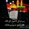 gillani4670