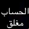 ♕بنت ألَظيِأغمً ♕