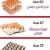 chouaib77g