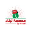 محمصة لبنان