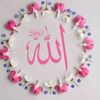 islam_bayan_🕌👰