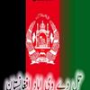 afafghan6