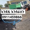 hayelom16