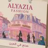 alyaziafashion_abaya