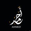 احمد🇧🇭
