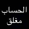 zahra_boualii