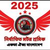 md.ziarul.bisshas