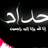 sad0759482