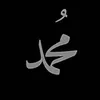 مُـحـمـد