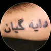 hewarash6