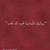 neneeiabdulaziz