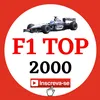 F1 TOP 2000