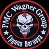 pmcwagner95