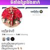 ounmaly47