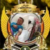 abdellahelasri243